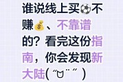 周六014【德甲】弗赖堡VS云达不来梅，比赛预测，比分预测，最后附带比分